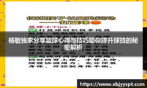 艾弗森贝博ballbet官网