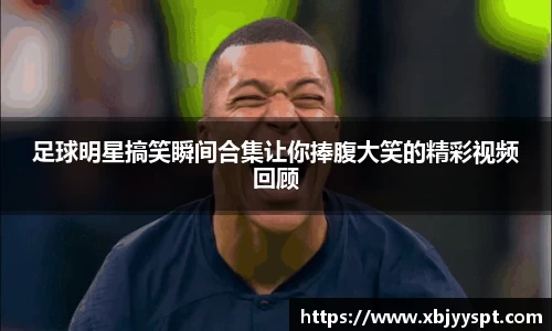 bb贝博艾弗森官方网站