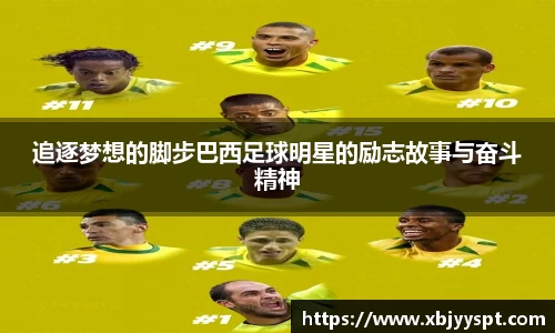 艾弗森贝博ballbet官网