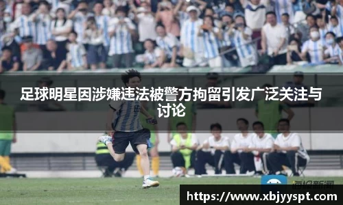 艾弗森贝博ballbet官网