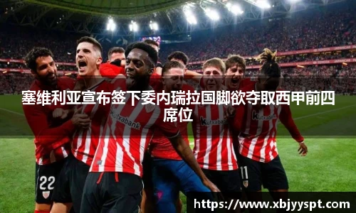 bb贝博艾弗森官方网站