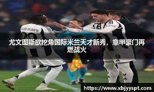 bb贝博艾弗森官方网站