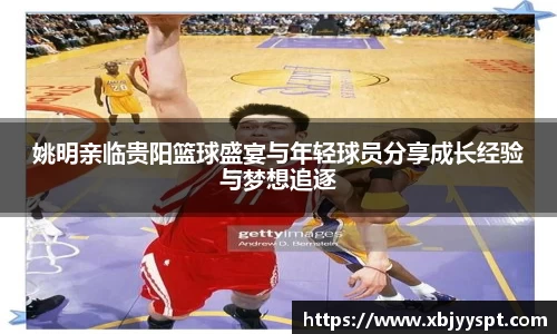 bb贝博艾弗森官方网站