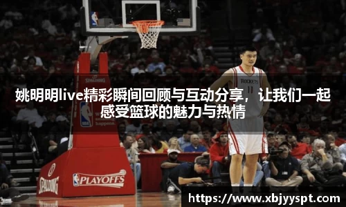 bb贝博艾弗森官方网站