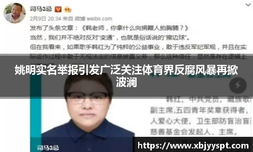 贝博艾弗森