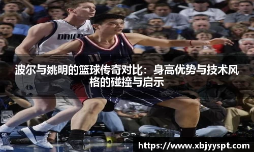 艾弗森贝博ballbet官网