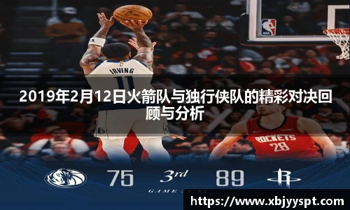 bb贝博艾弗森官方网站