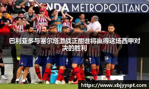 艾弗森贝博ballbet官网