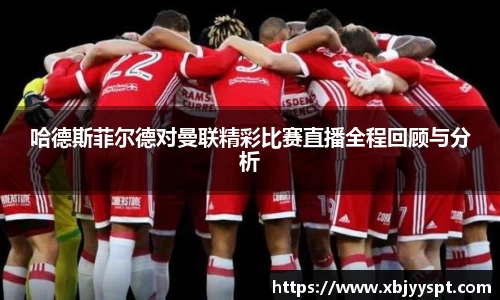 bb贝博艾弗森官方网站