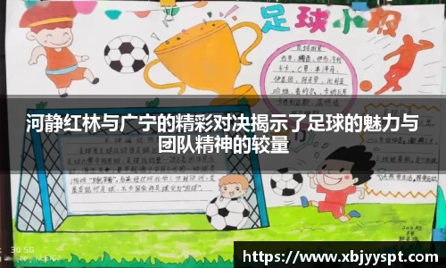 艾弗森贝博ballbet官网