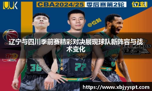 艾弗森贝博ballbet官网