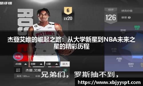 艾弗森贝博ballbet官网