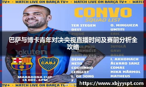 艾弗森贝博ballbet官网