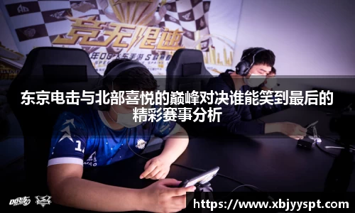 bb贝博艾弗森官方网站