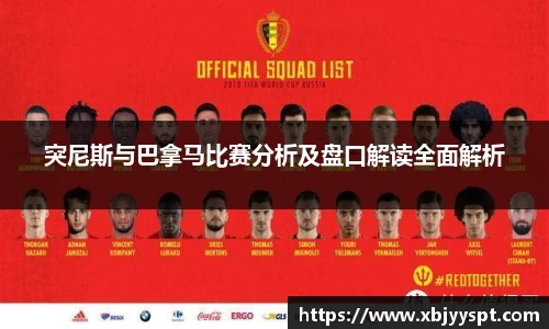 bb贝博艾弗森官方网站