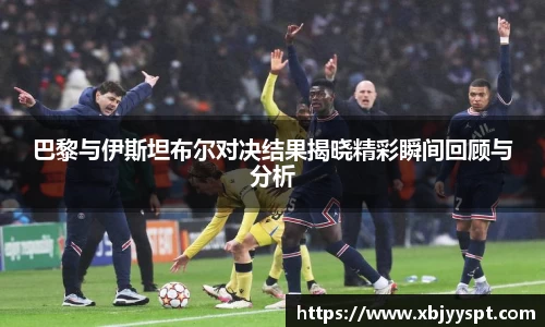 bb贝博艾弗森官方网站