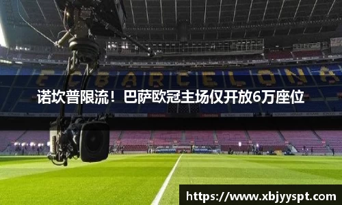 艾弗森贝博ballbet官网