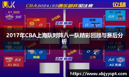 艾弗森贝博ballbet官网