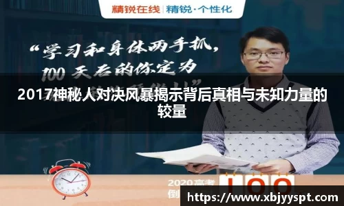 bb贝博艾弗森官方网站