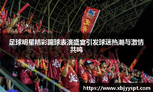 bb贝博艾弗森官方网站