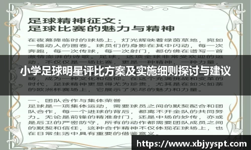 BB贝博艾弗森官网