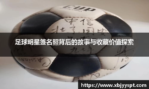 bb贝博艾弗森官方网站