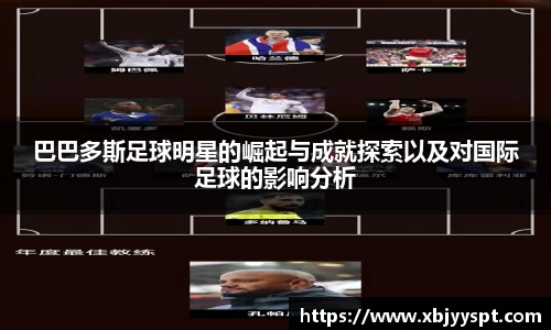 BB贝博艾弗森官网