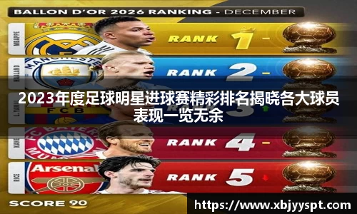 BB贝博艾弗森官网