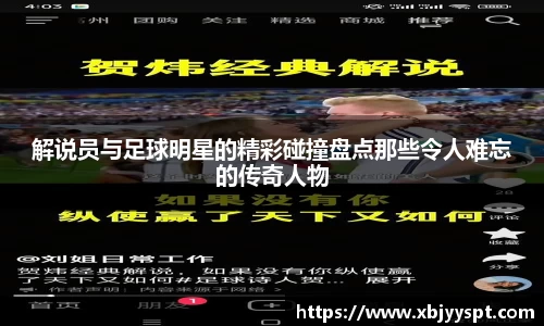 BB贝博艾弗森官网