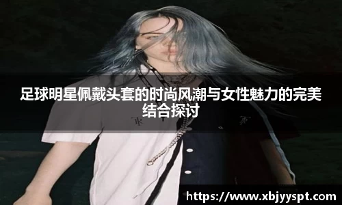 BB贝博艾弗森官网