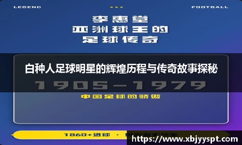 BB贝博艾弗森官网