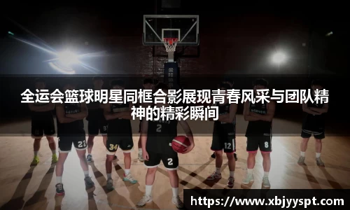 BB贝博艾弗森官网