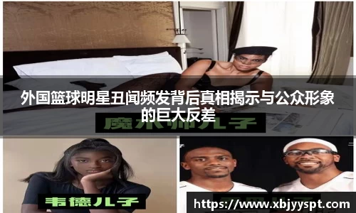 BB贝博艾弗森官网
