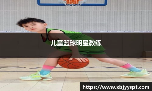 贝博艾弗森
